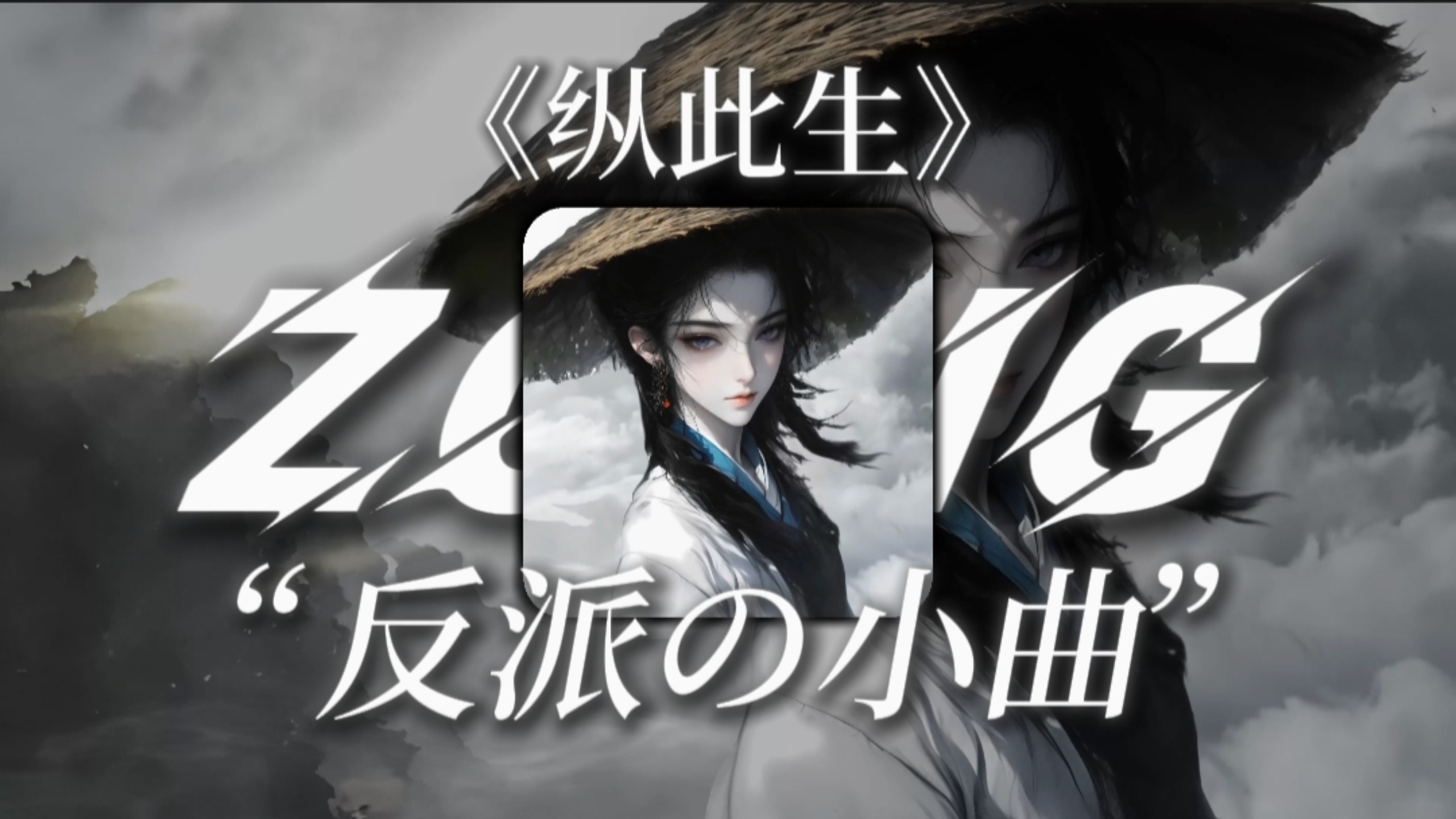 【杜比音效】周杰伦《晴天》4K「刮风这天我试过握着你手 但偏偏雨渐渐大到我看你不见」动态歌词-6wmgo-音-哔哩哔哩视频