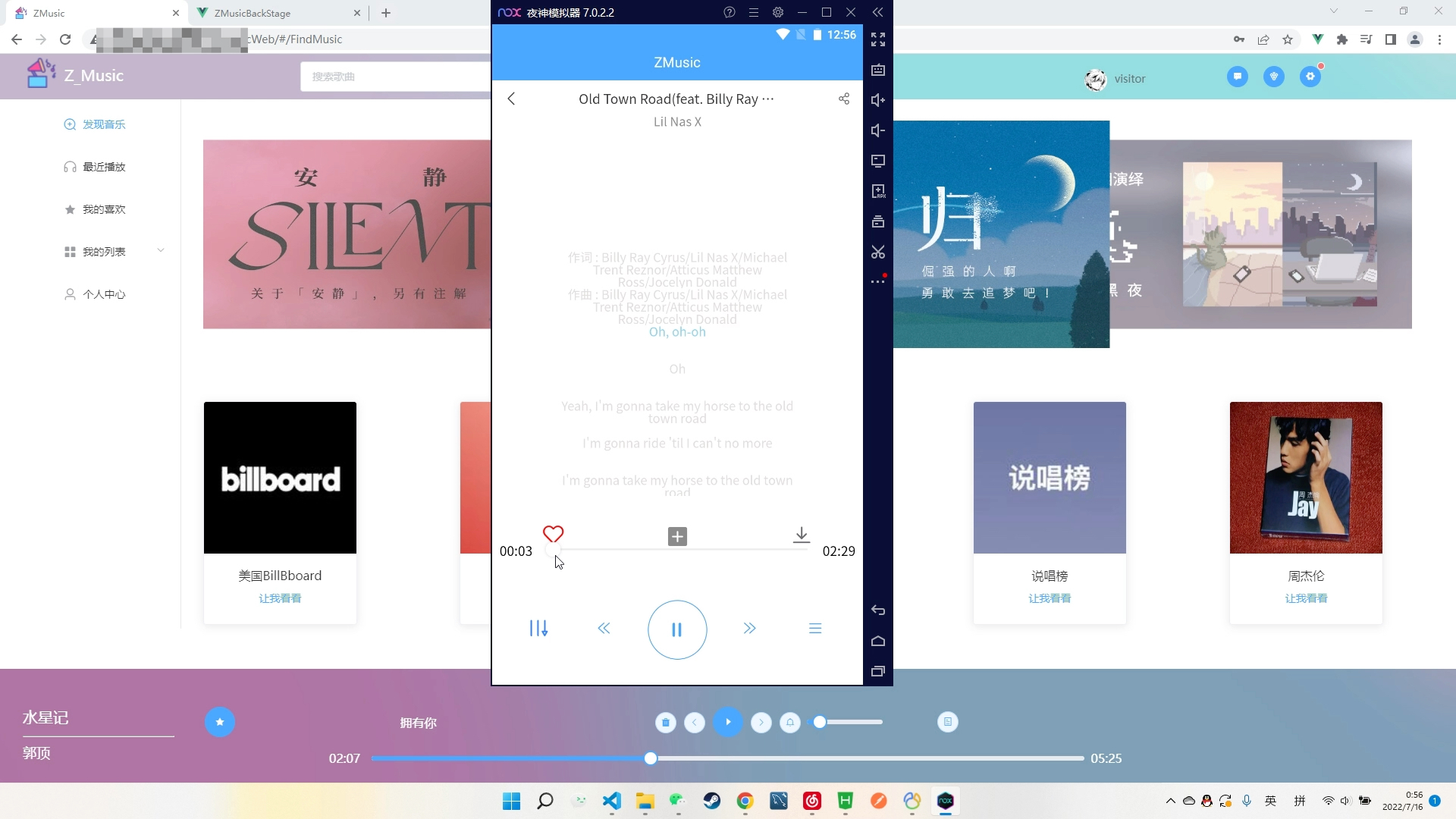 基于vue+nodejs+mysql开发的音乐平台非网易云api哔哩哔哩bilibili