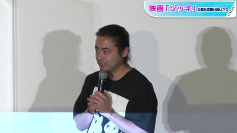 山田孝之 突然の ズィーヤ 生披露困惑の齊藤工監督が解説映画 ゾッキ 公開記念舞台あいさつ 哔哩哔哩 Bilibili 山田孝之 突然の ズィーヤ 生披露困惑の齊藤工監督が解説映画 ゾッキ 公開記念舞台あいさつ 哔哩哔哩 Bilibili
