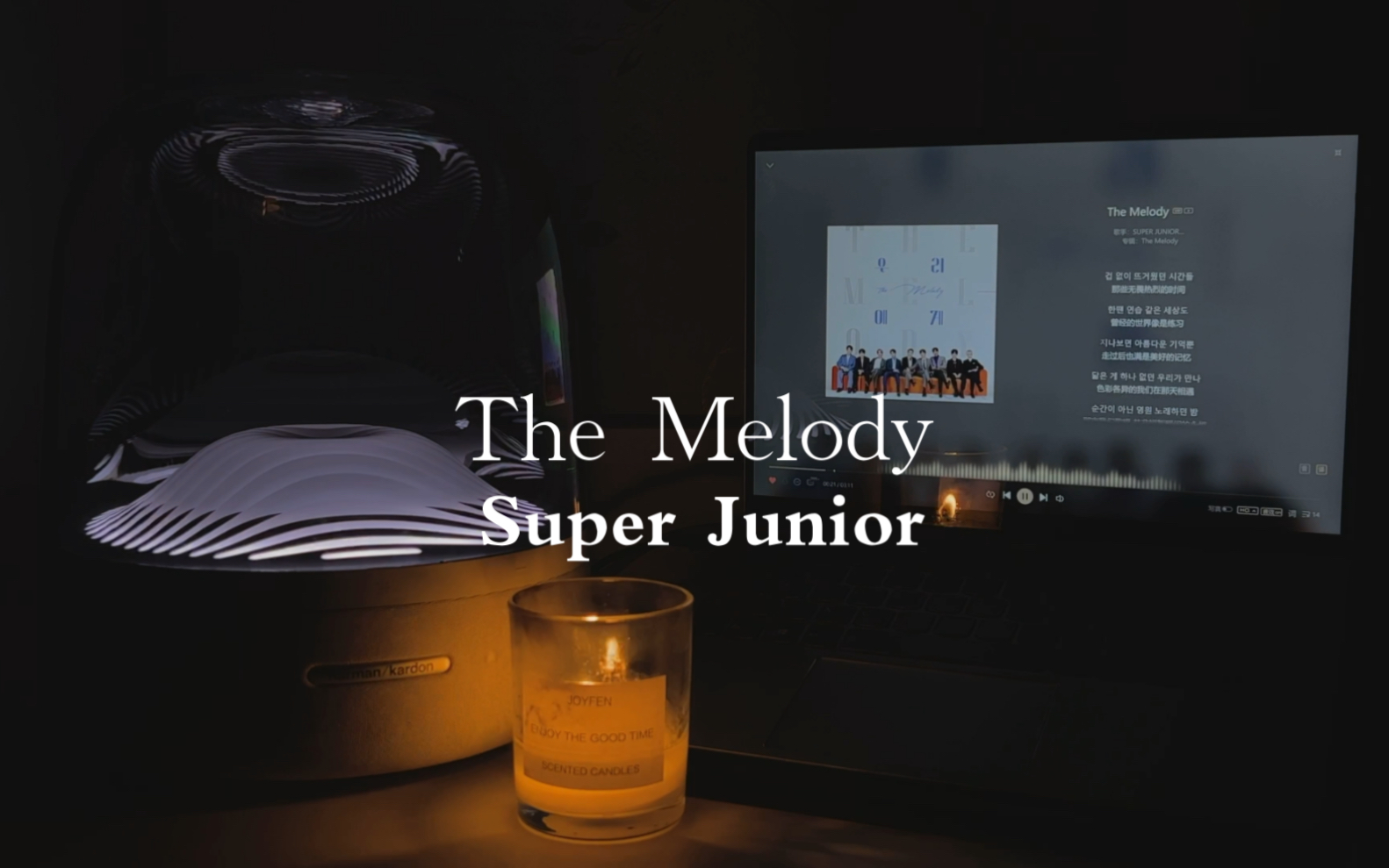 [图]【哈曼卡顿】音响试听：The Melody —— Super Junior