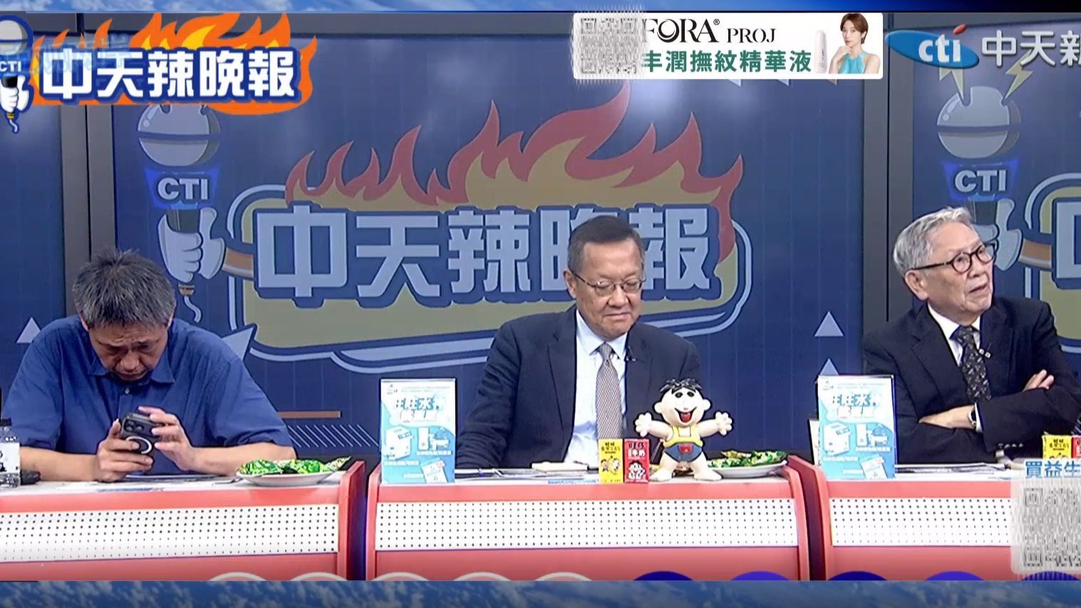 （中天辣晚报）26.9.9 日本名古屋亚运选手村用货柜屋引批评，床长仅195厘米！美军中东战略收缩，伊朗反舰导弹逼近航母形成威胁，水下无人潜航器遭捕获！