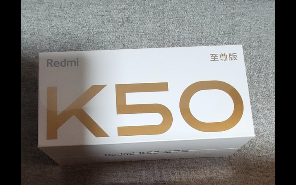 【开箱】红米K50至尊版,真香机简单测评!K50u屏闪测试哔哩哔哩bilibili