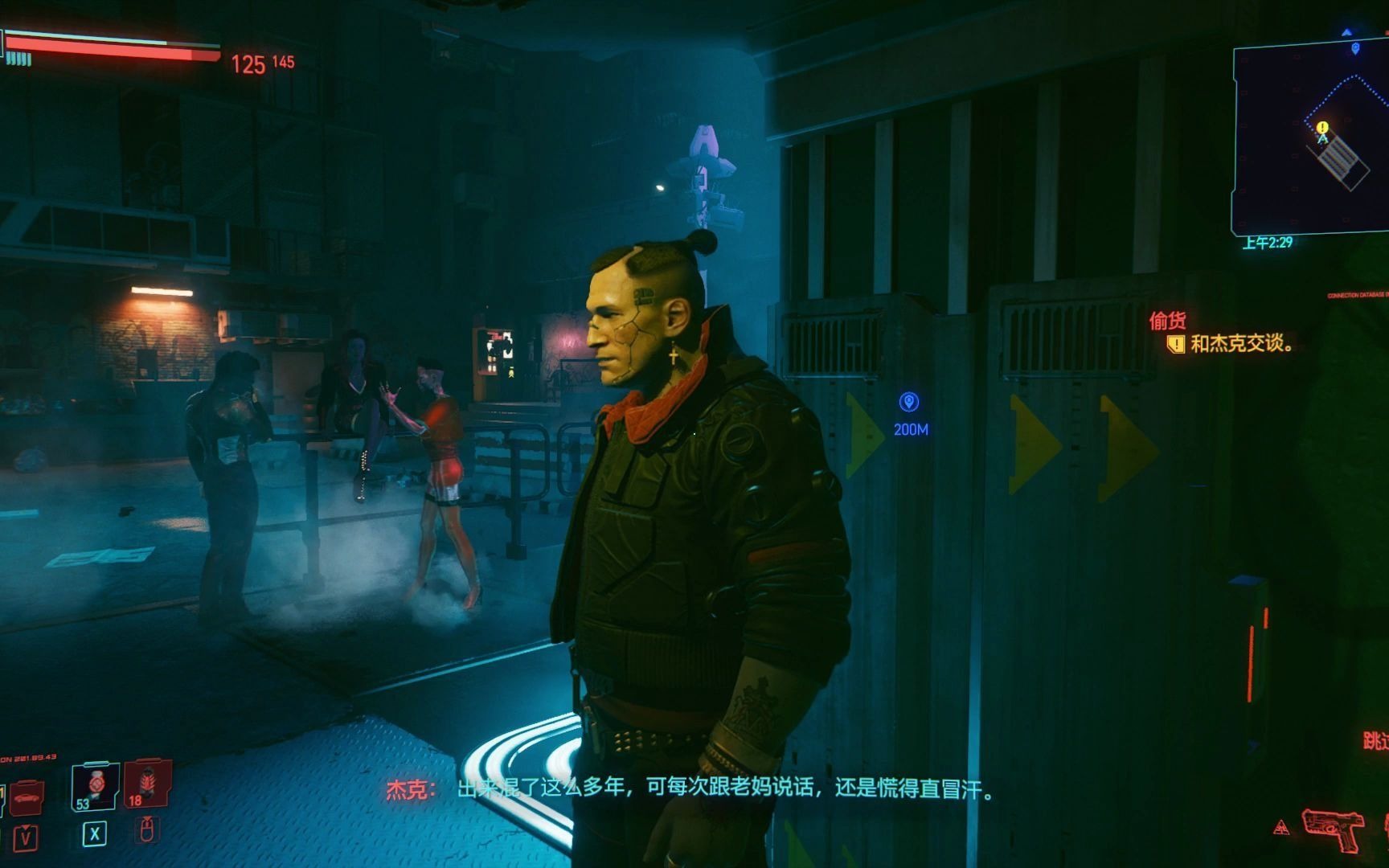 活动作品赛博朋克2077传说充能步枪阿喀琉斯16