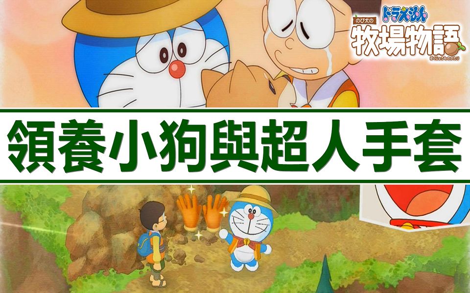 牧場 物語 switch 攻略