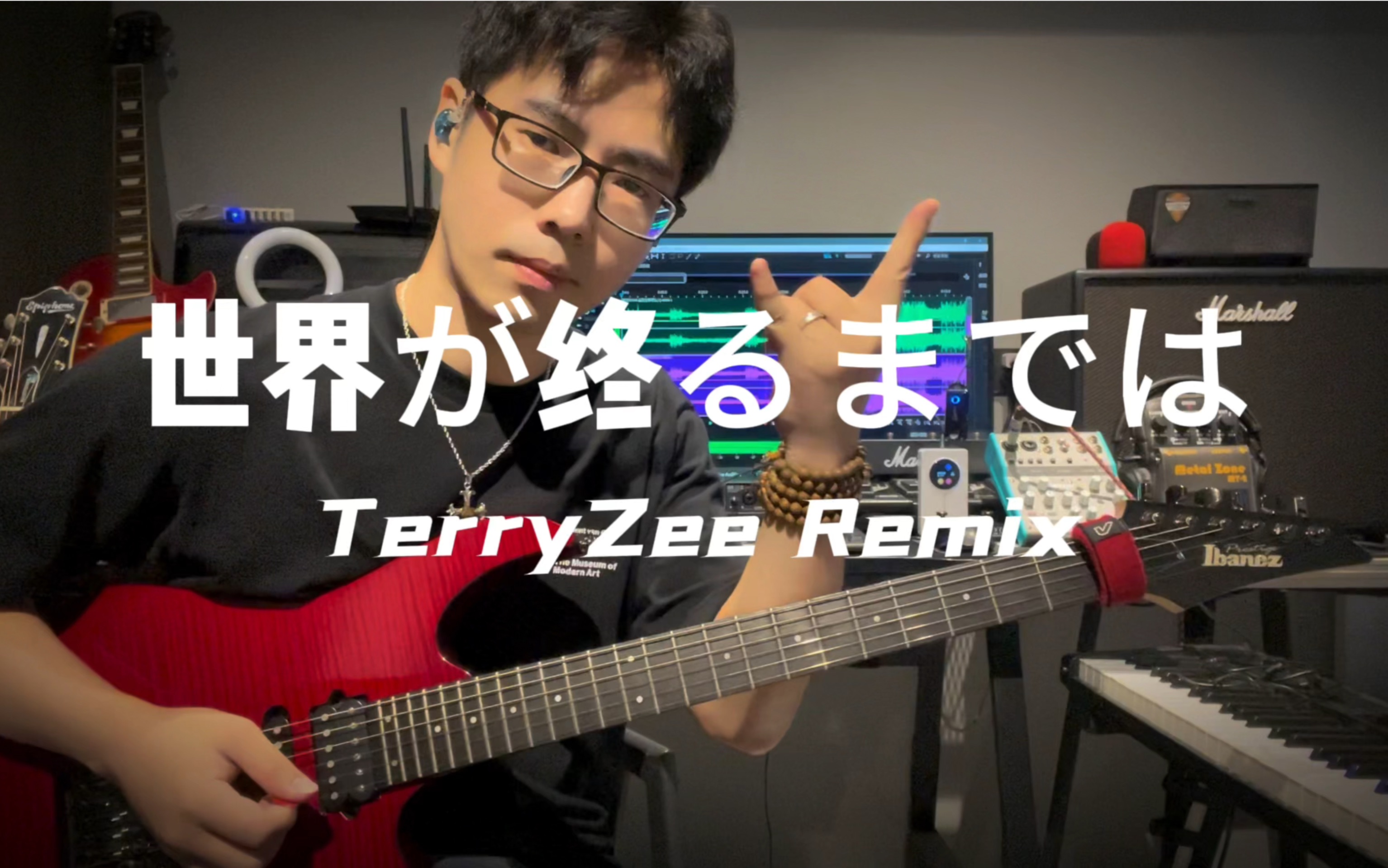 直到世界尽头-rhythm remix-张喆