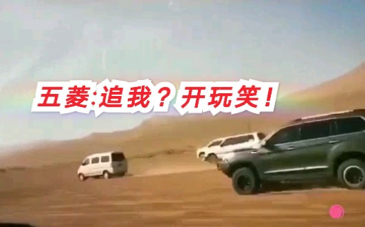 【五菱神车】你大哥永远是你大哥!!!哔哩哔哩bilibili