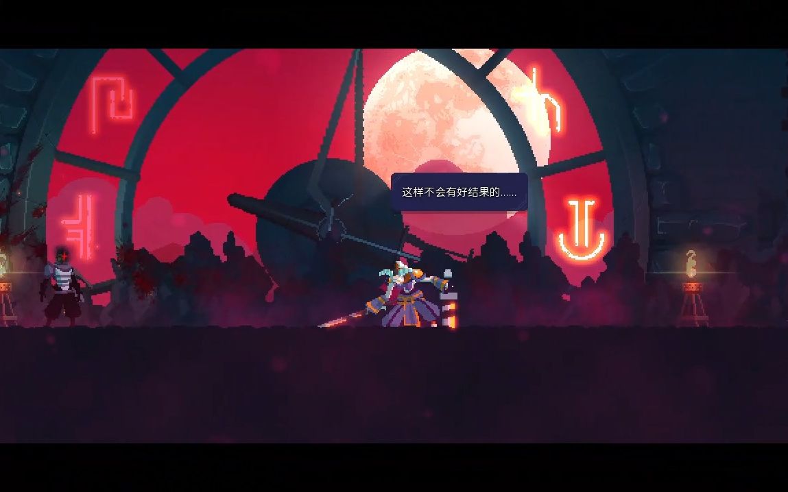 【死亡细胞】纯盾反无伤速杀时光守护者