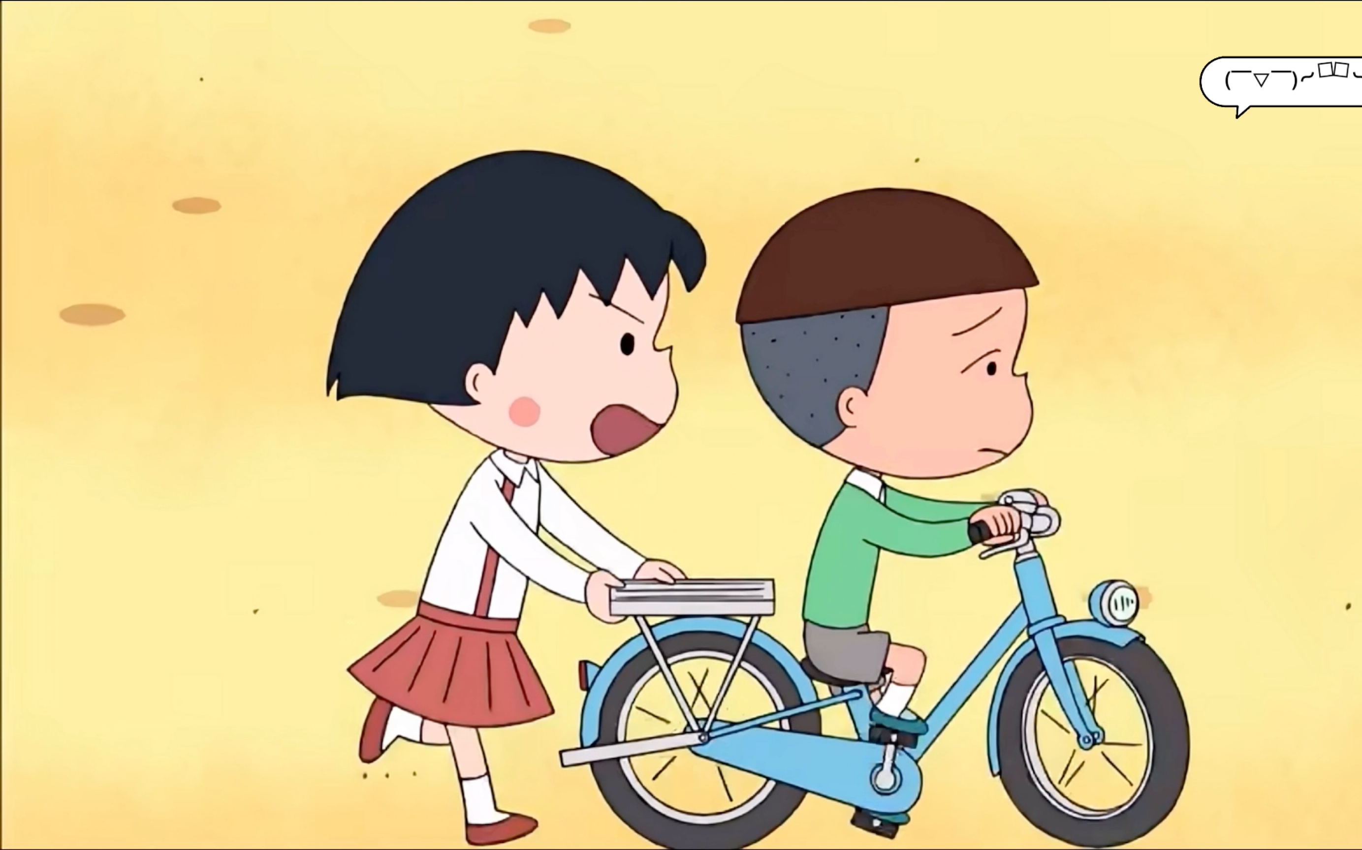 【樱桃小丸子】小丸子当老师啦～小丸子教弘明骑自行车