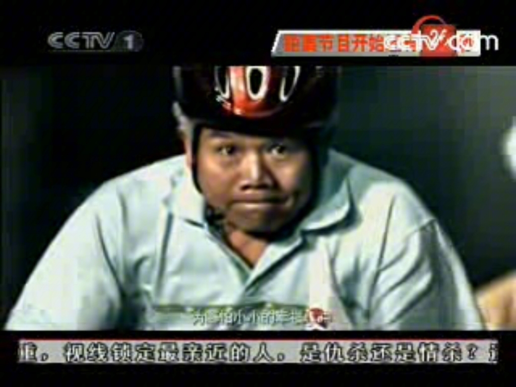 2008 04 17cctv1午間廣告