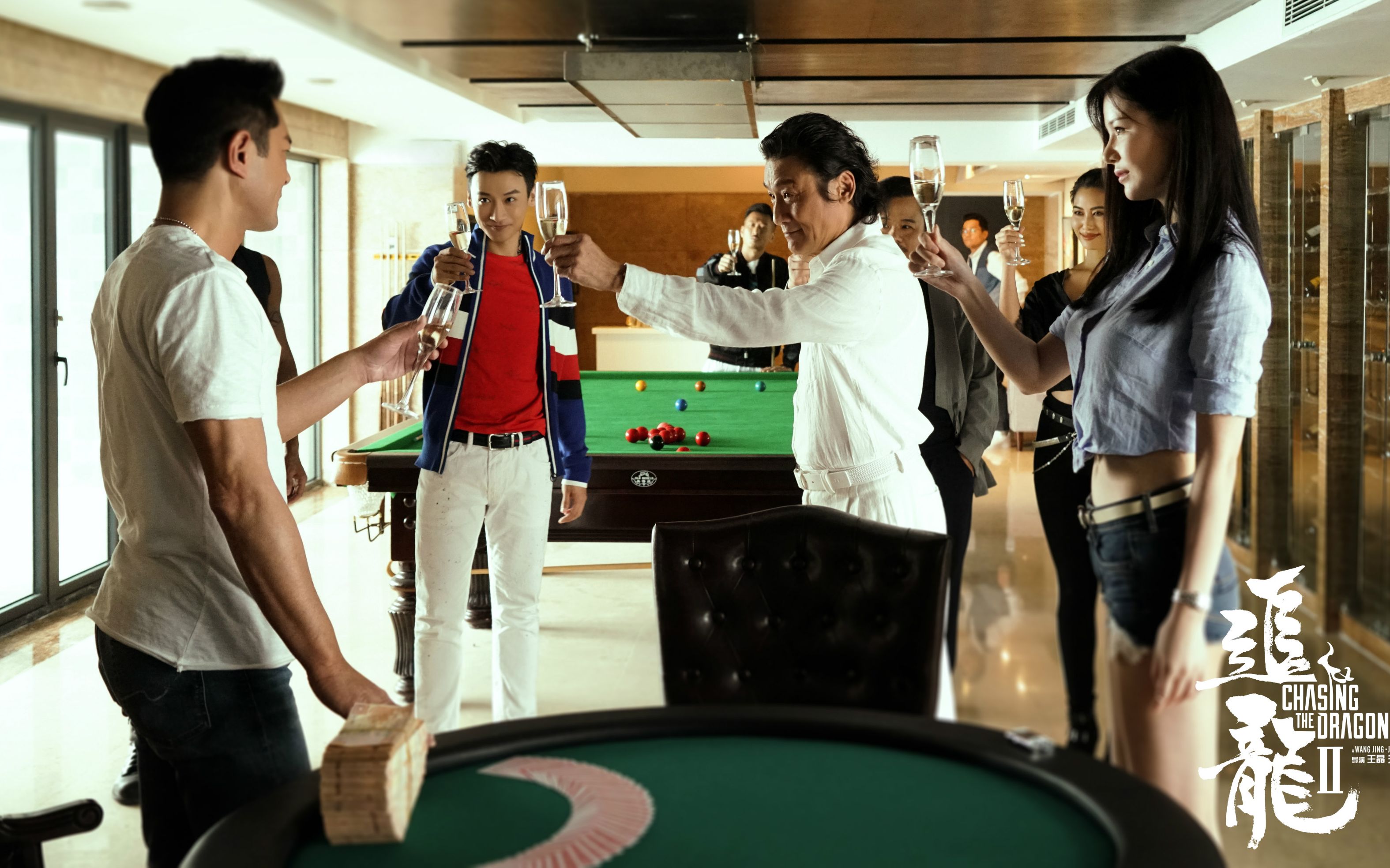 这个社会钱害人2019追龙2上