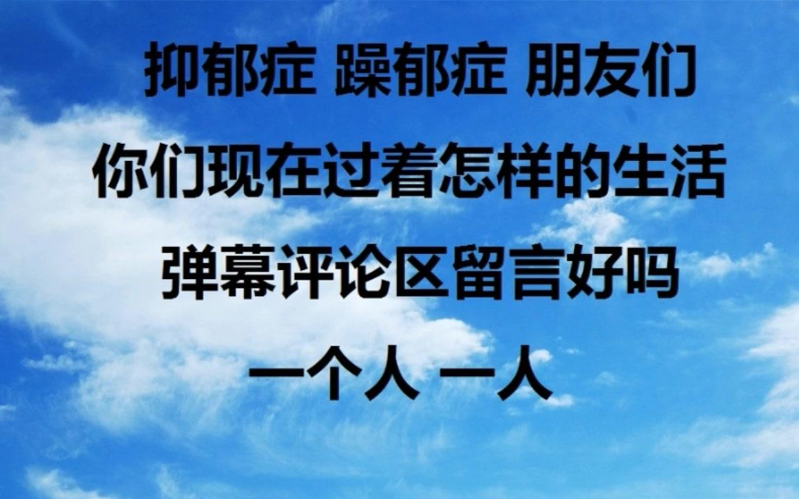 活着真是件困难的事哔哩哔哩bilibili