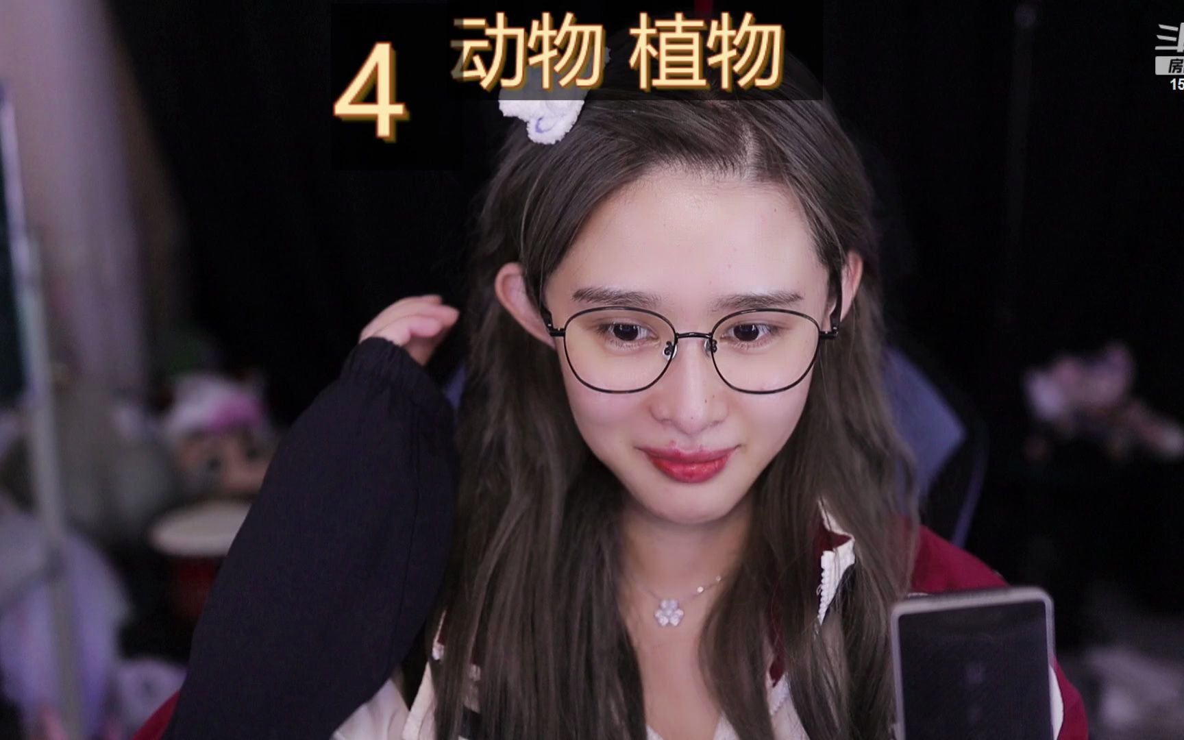 [2023-10-17 20-42-17][果冻cc007][回家了 九点之前来啊啊啊啊].flv