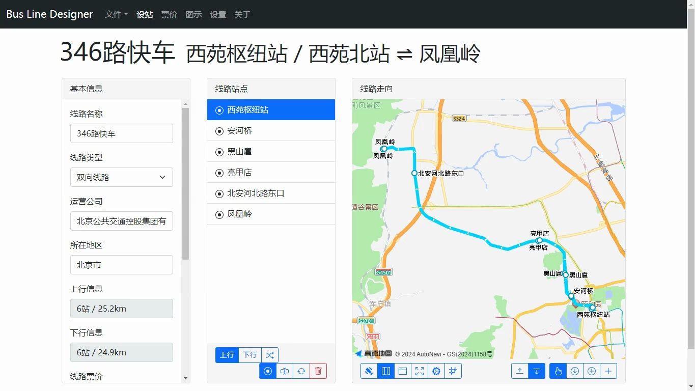 356路公交车路线图图片