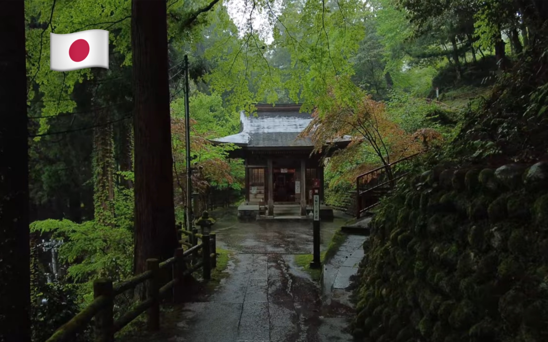 【4K超清】雨中漫步游日本历史寺庙大岩山日石寺|2022.5哔哩哔哩bilibili