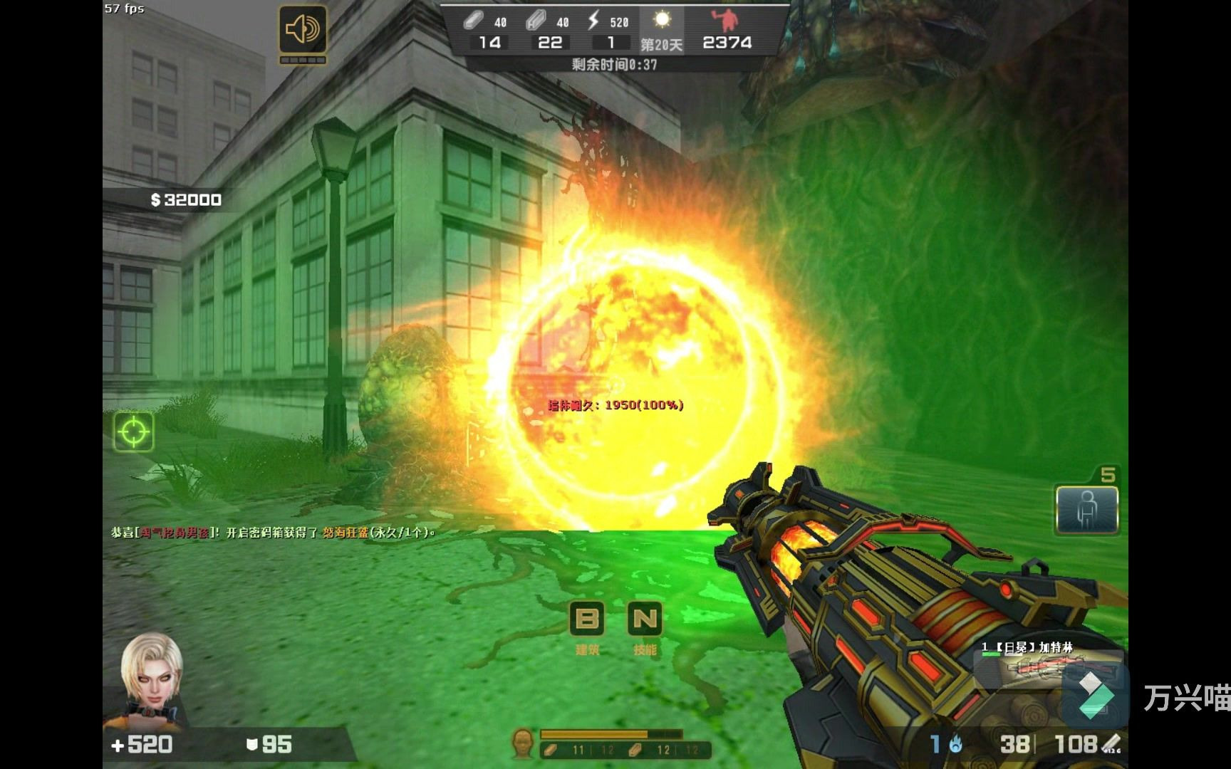 【csol昼夜求生2】【日冕】加特林右键释放火球对蘑菇炮台造成的无效