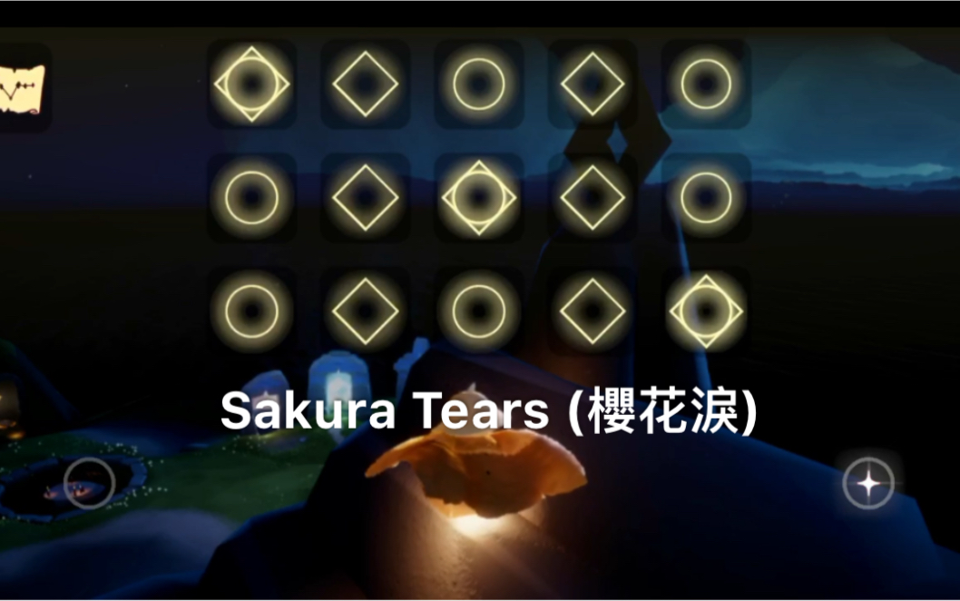 [sakura tears (櫻花淚)] 光遇演奏 無和絃