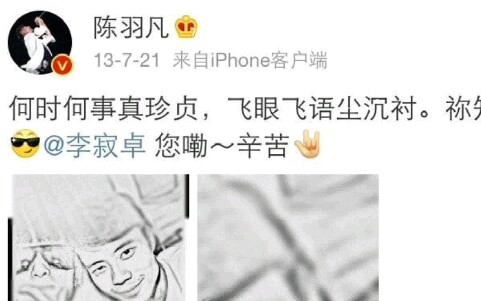 陈羽凡被爆出吸毒后,陈羽凡下方的微博评论变成了什么样子?!哔哩哔哩bilibili