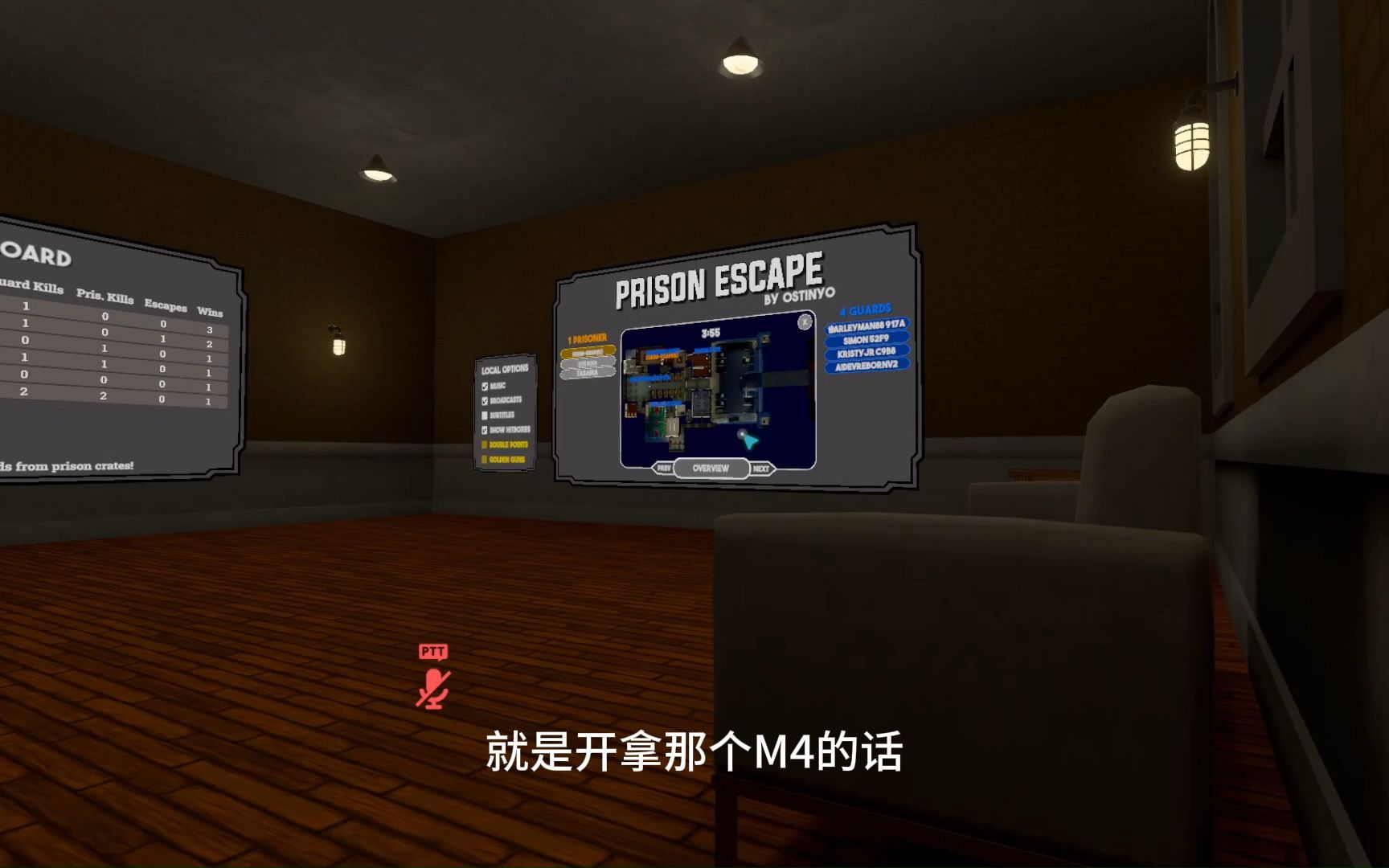 VRchat PRISON EXCAPE最近怎么一堆挂逼啊!我真的是服了o(≧口≦)o第一视角