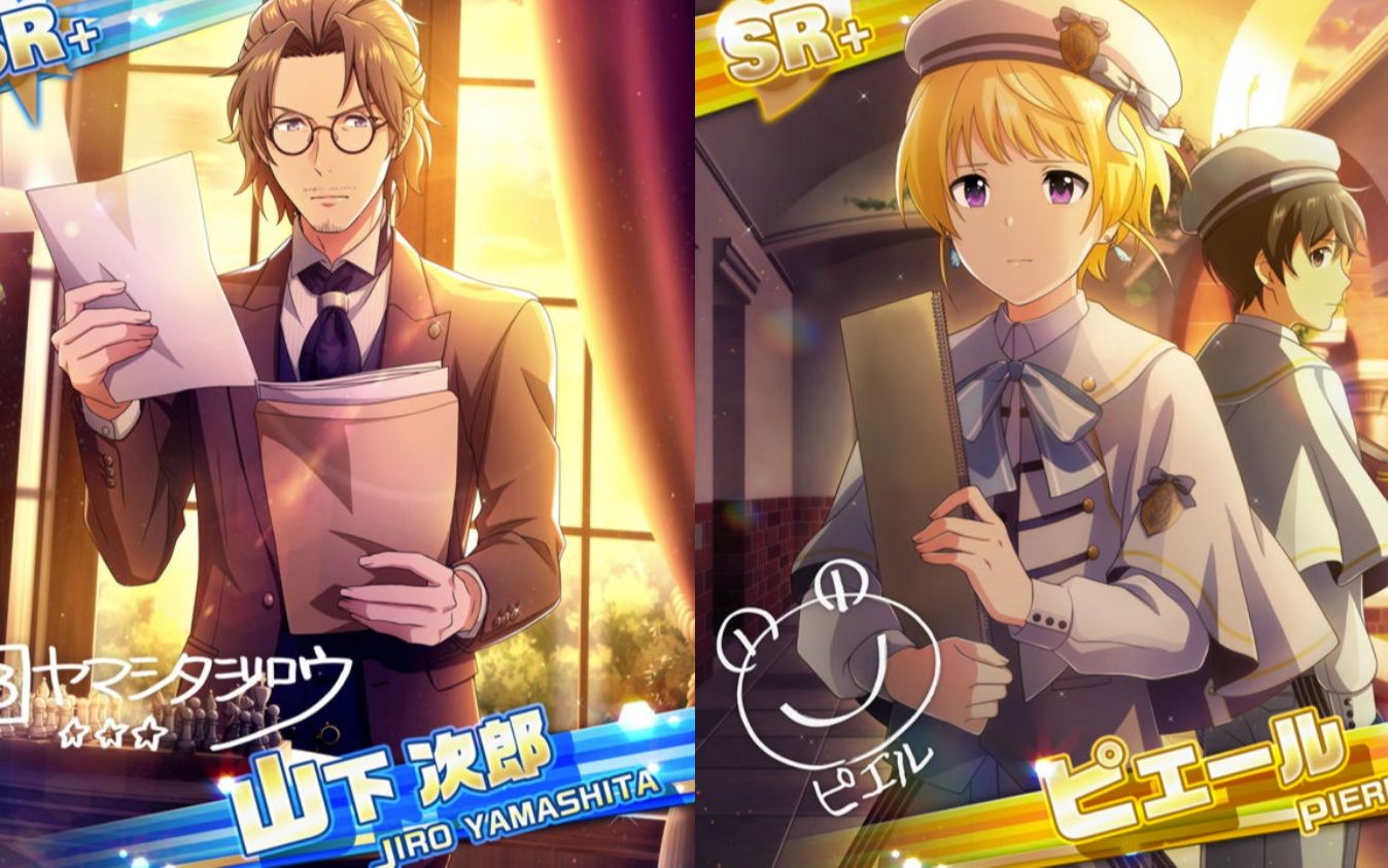 【偶像大师sidem】熟肉·绿阴のgymnasium(含语音·moba剧情翻译)