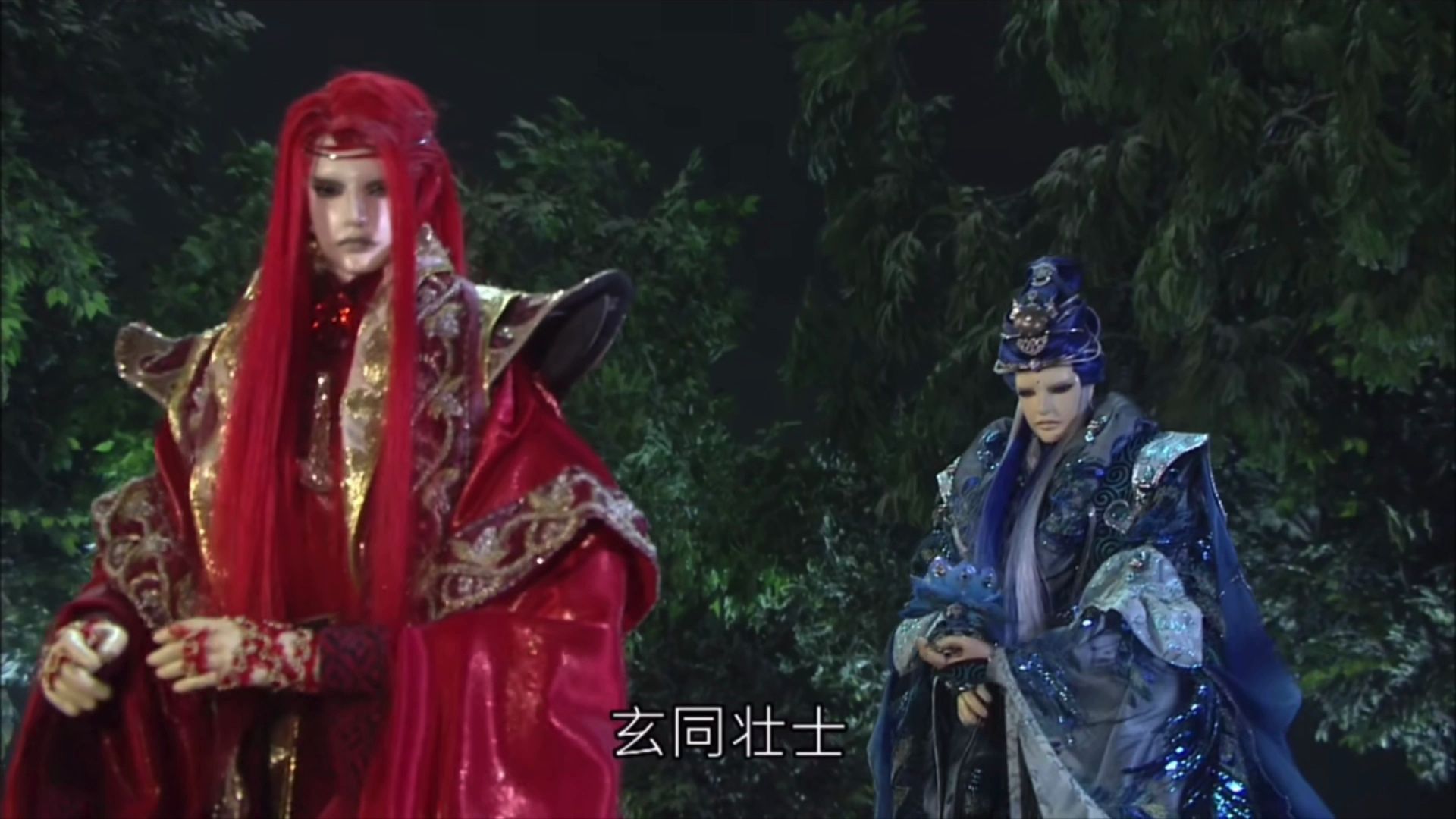 【玄同太子(九)】29.1(创神下18)留在金瓯帮忙抵挡裁罚者