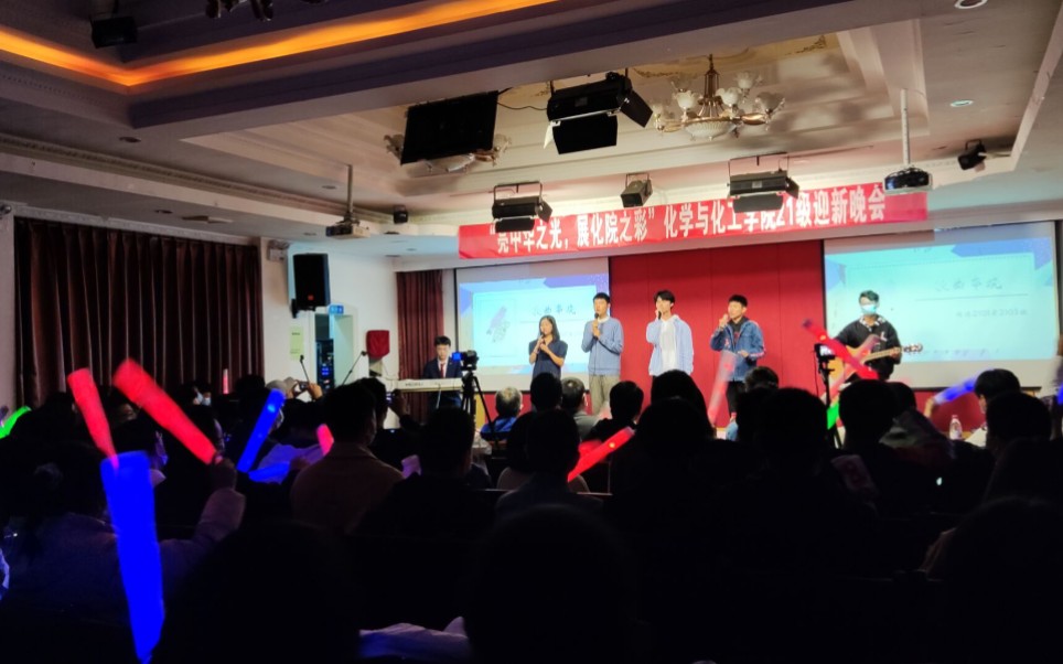 【迎新晚会演出现场】歌曲串烧《起风了》+《等你下课》+《虫儿飞》 协和2101文工团棒棒哒哔哩哔哩bilibili