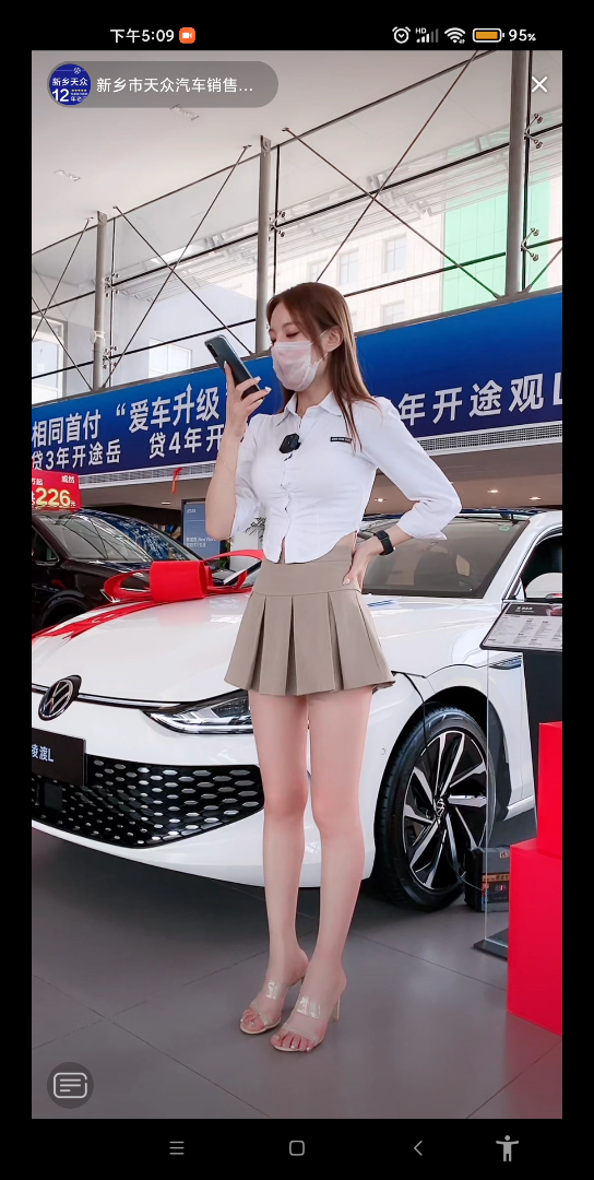 新乡市天众汽车短裙直播哔哩哔哩bilibili