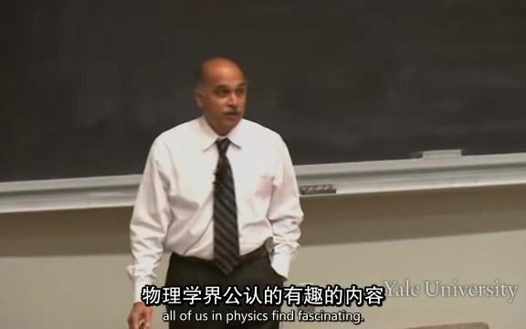 [图]【纪录片/耶鲁大学开放课程】基础物理【全九集】