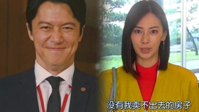 新剧推荐 令和最初的 集团左迁 福山雅治叔跑的好欢乐吖 哔哩哔哩 つロ干杯 Bilibili