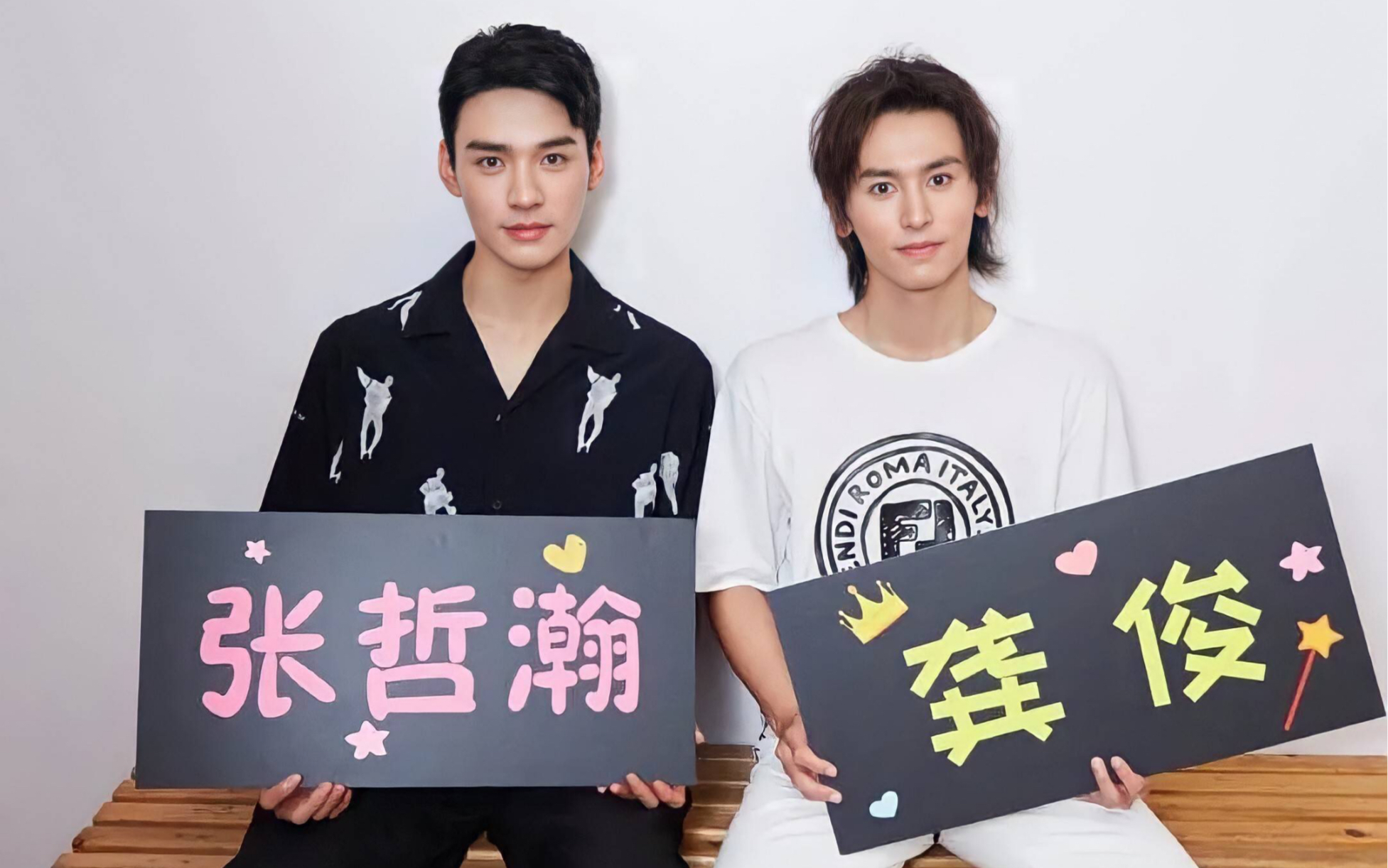 读你名姓句句情诗 | 俊哲 | 龚俊张哲瀚 | 记7月18日