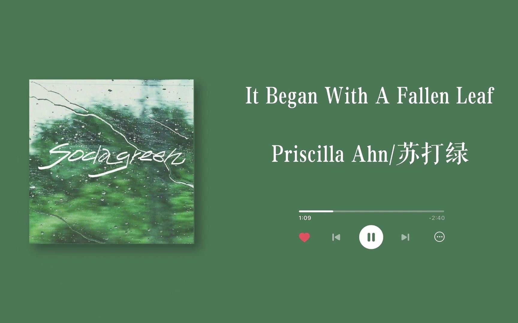 [图]「It Began With A Fallen Leaf」｜Priscilla Ahn/苏打绿｜从一片落叶开始