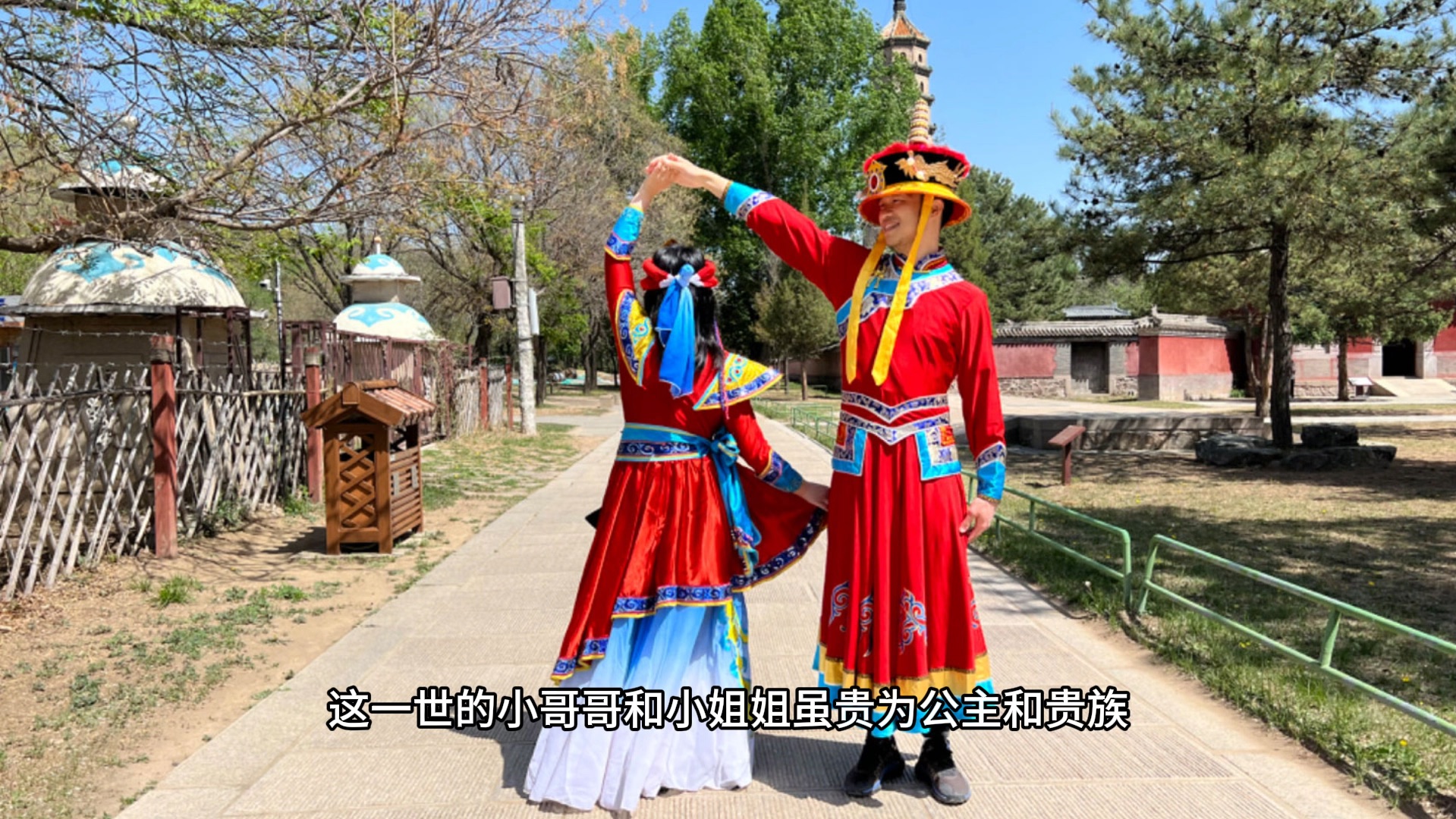 前世今生4蒙古国的女婿康济鼐