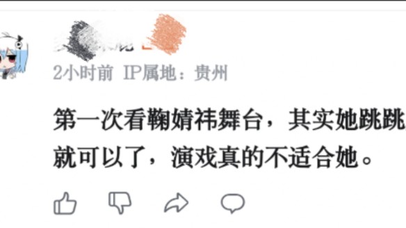 第一次明白,原来真正倾注热爱的展示是会被观众回应的,彼此真诚碰撞出了出最耀眼的火花哔哩哔哩bilibili