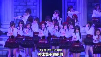 DVD SKE48 / Team S 1st 「PARTYが始まるよ」公演 DVD SKE48 / Team S 1st 「PARTYが始まるよ」公演 DVD SKE48