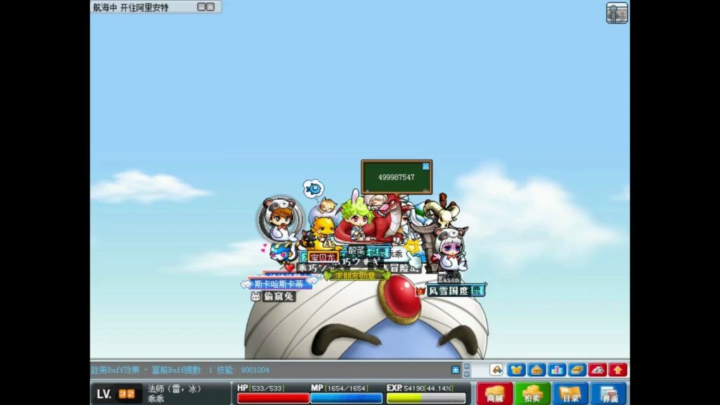 哈哈哈蒙了飞飞冒险岛