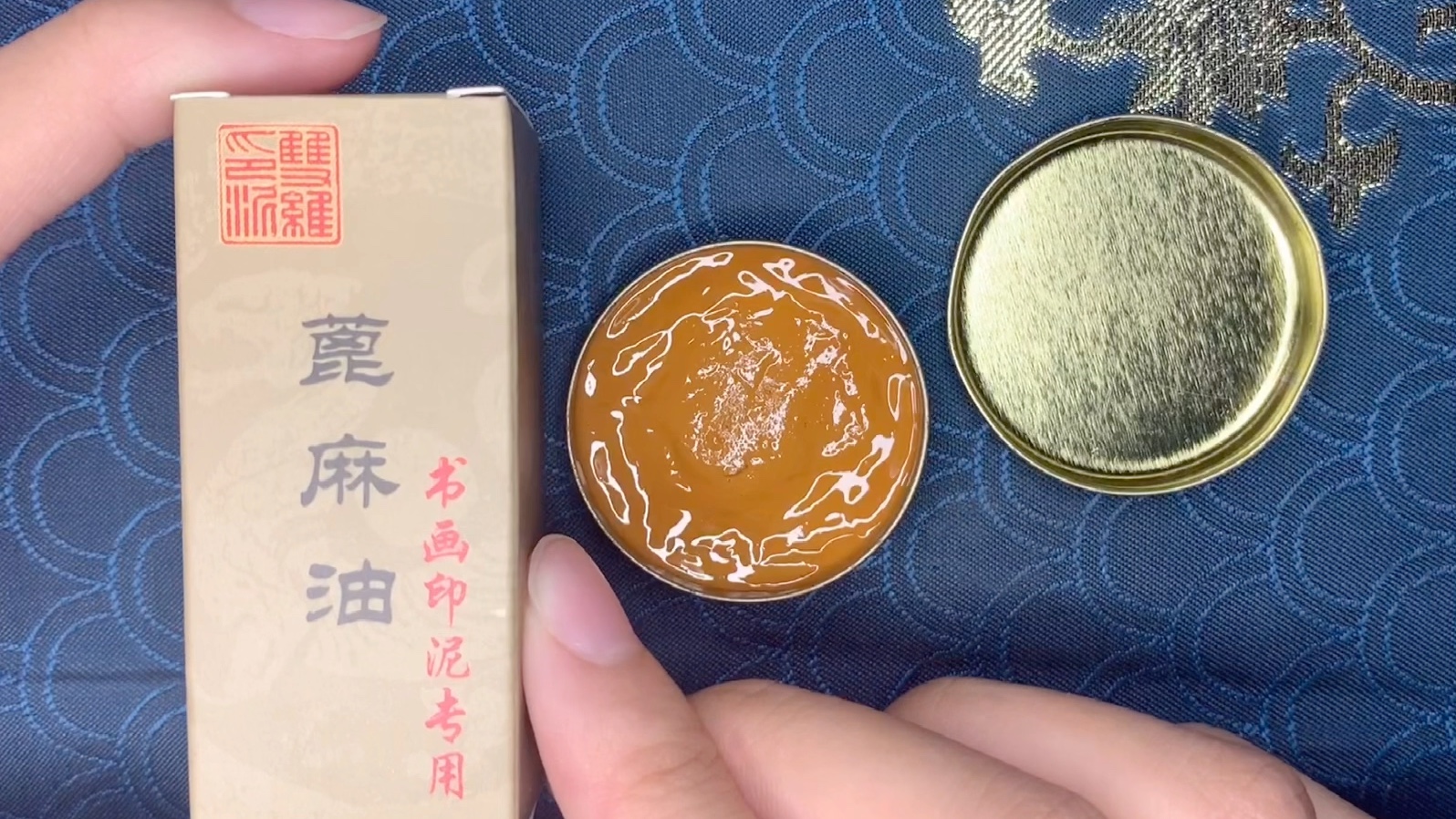 【书画印泥】油性印泥干掉怎么办,通过加蓖麻油来恢复使用(声控解压