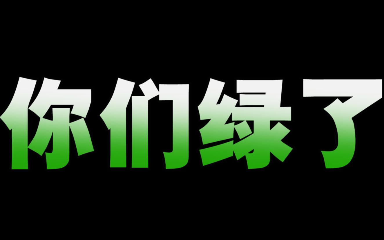 【在线放锤】花花与三猫粉丝待遇三六九等?大陆版视频比油管版时长缩水一半?境外视频特供加长?大陆粉丝不配看吗?哔哩哔哩bilibili