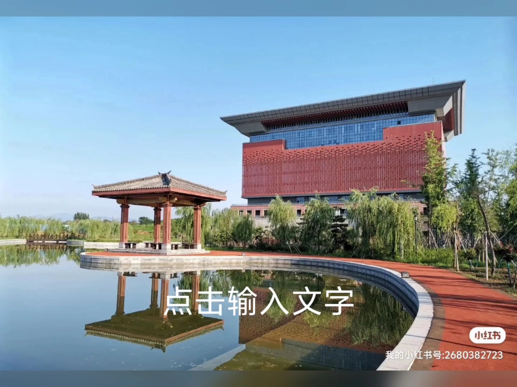郑州职业技术学院全景图片