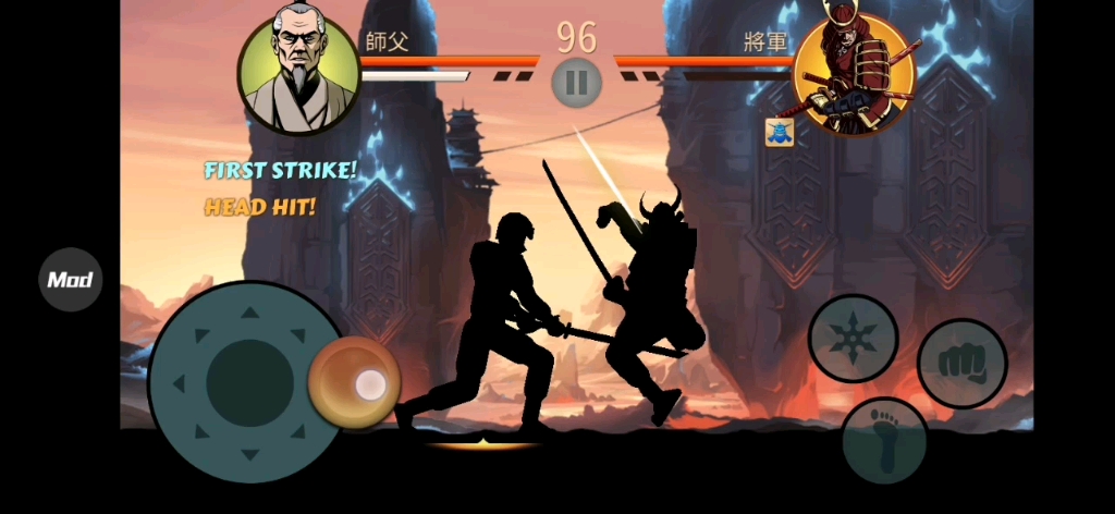 暗影格斗2旧伤《将军》