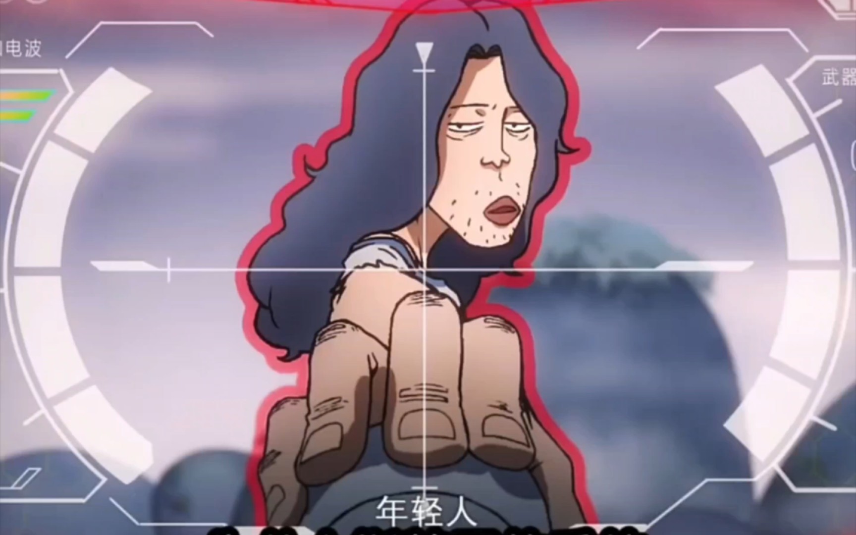 为什么斯特国的系统无法分析出烂命华的资料.