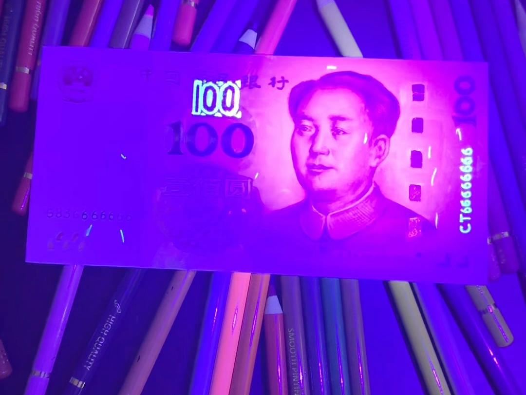 画了一张100元，带光的
