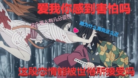 甜 狼谷隼x鹿岛龙一 哔哩哔哩 つロ干杯 Bilibili