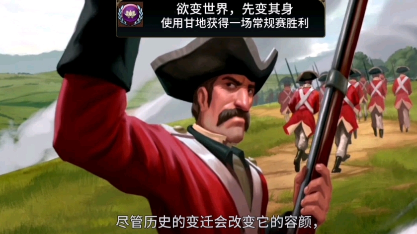 文明63dm=文明6330回合