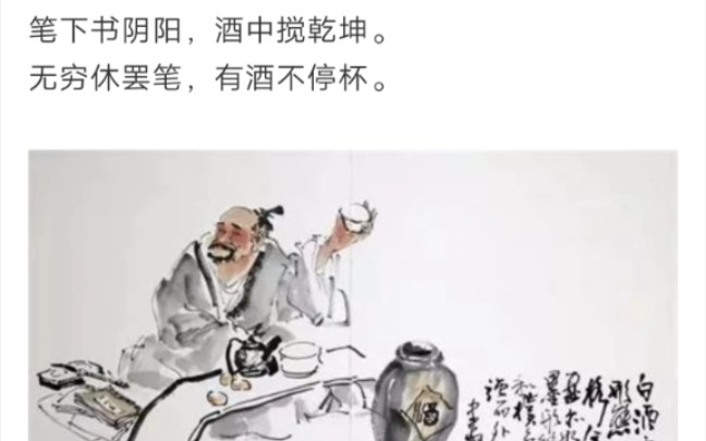 [图]原创古诗词 友叙