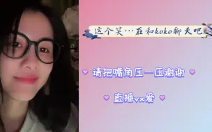 Download Video: 【7k】ko敲门倩倩开门的时候发现并没有人，碰到了金莹玥，小金：不会是那个在找你吧？小金猜的好准