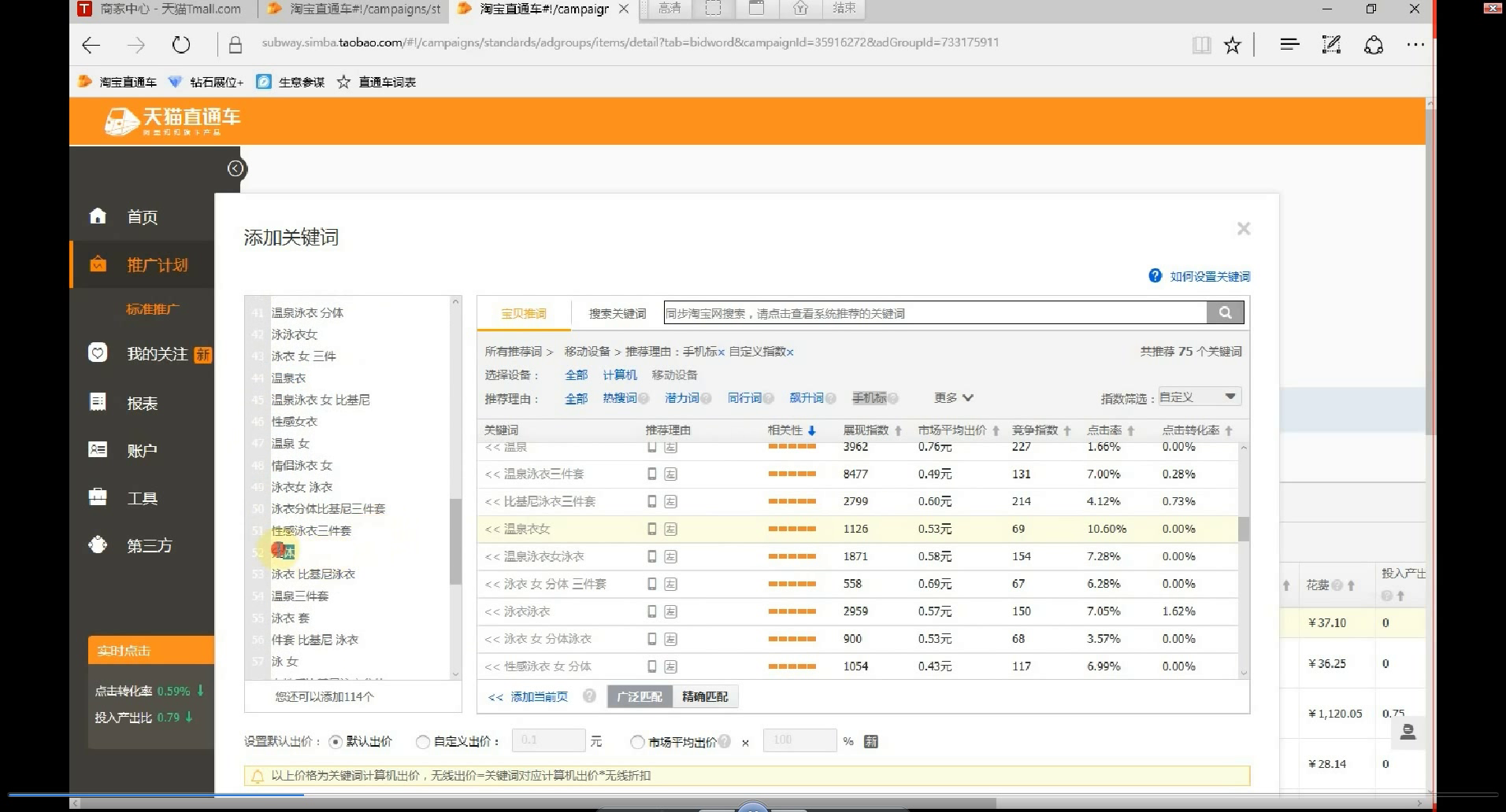 电商代运营：助力商家乘风破浪的幕后推手