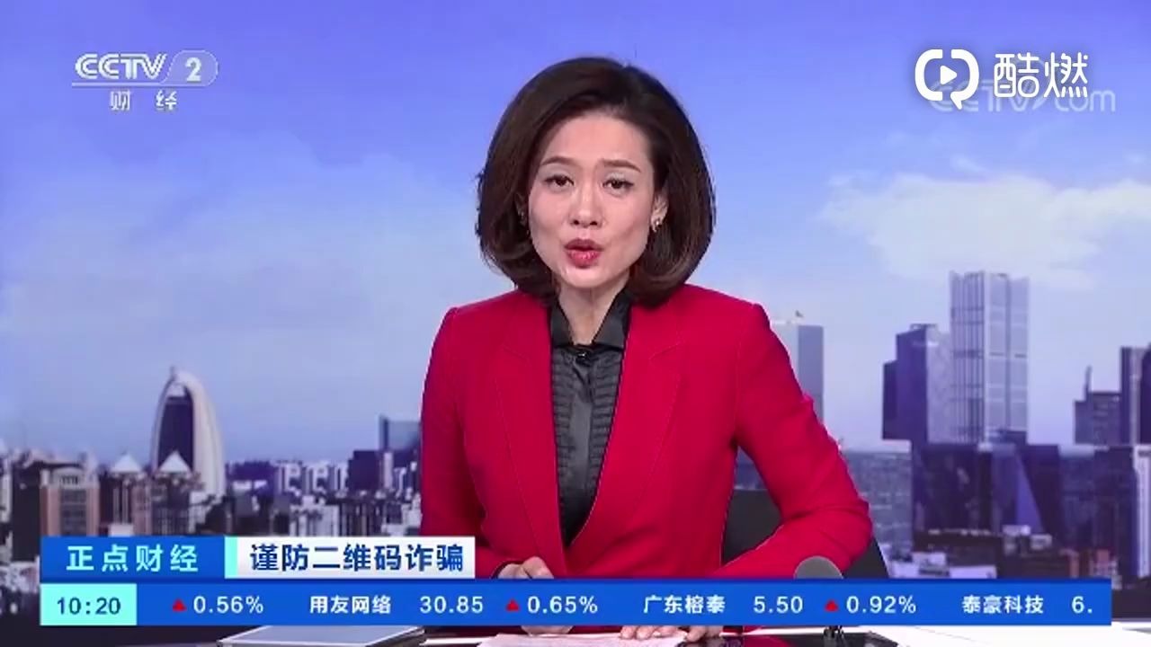 视频确认后微信借钱给好友被骗 微信好友借钱新套路升级!遇到这些情况要小心了哔哩哔哩bilibili