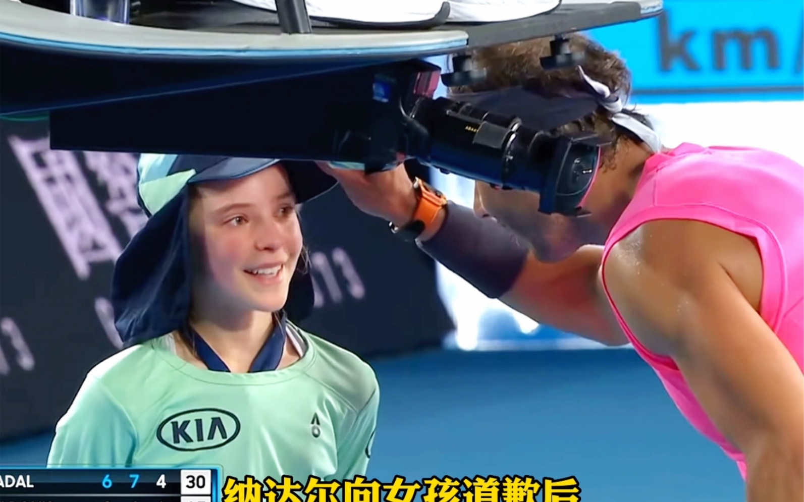 纳达尔对女球童的暖心一吻真的太甜了!