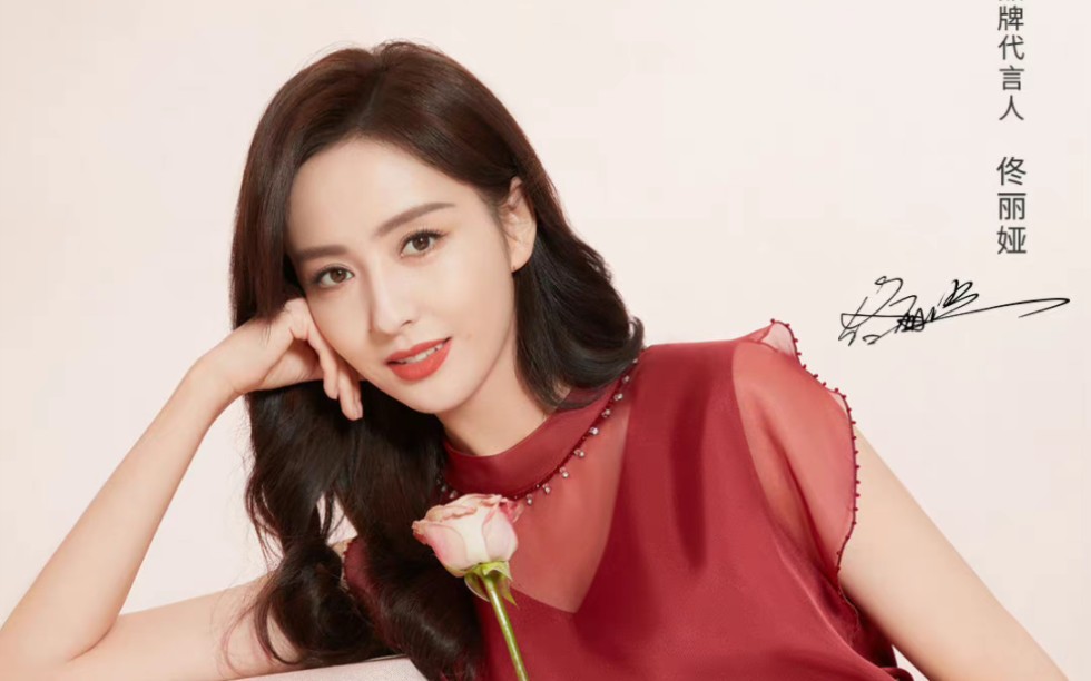 【佟丽娅】代言 koradior珂莱蒂尔 品牌视频