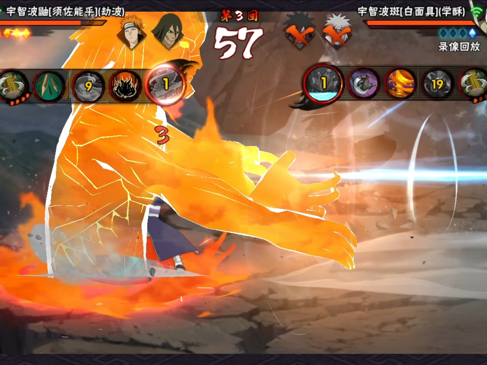 公式须佐鼬穿三