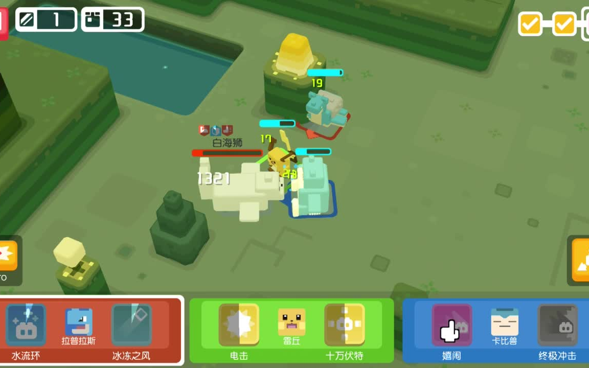 宝可梦探险寻宝第十二期